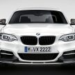BMW M240i M Performance 特别版全球限量750辆发售。