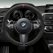 BMW M240i M Performance 特别版全球限量750辆发售。