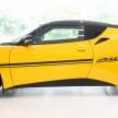 Lotus Evora Sport 410 大马开售，价格从64万令吉起。