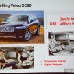 回顾 Volvo 复苏过程，看吉利是如何让 Volvo 起死回生。