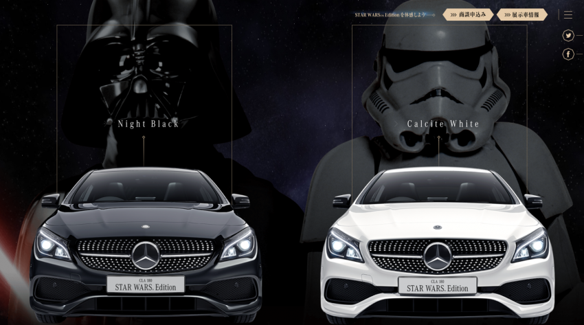 Mercedes-Benz CLA 180 Star Wars 版限量120辆发售！ 28458