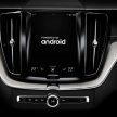 Volvo与Google携手共同研发新Android车载多媒体系统。