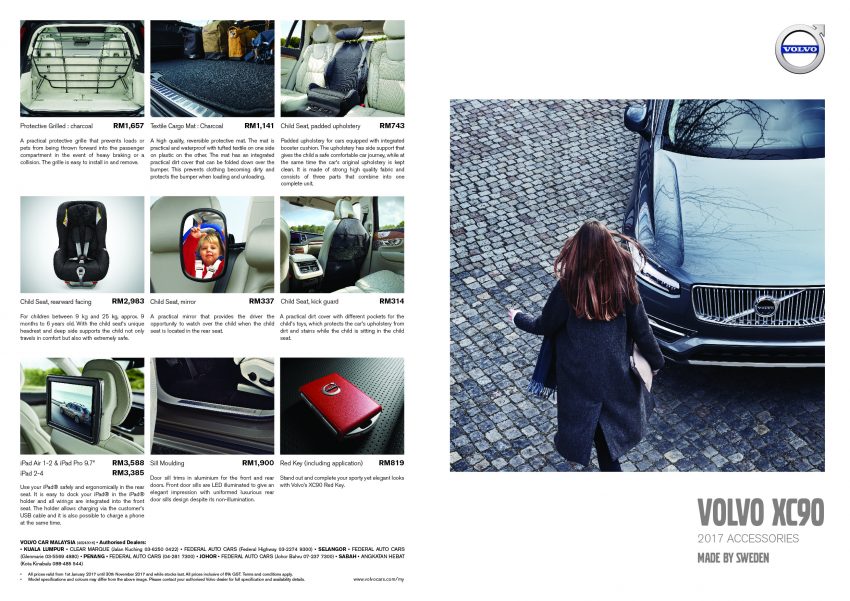 Volvo XC90 推出各种专属外观与内装套件，提升质感。 31901