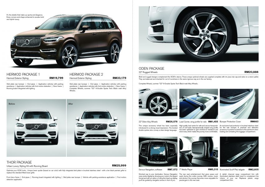 Volvo XC90 推出各种专属外观与内装套件，提升质感。 31902