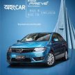 上月已开始投产, Proton Preve 进驻孟加拉与进口车竞争！