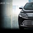 大马版 Toyota Harrier 可选两种等级, 售价从RM238K起！