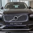 Volvo XC90 推出各种专属外观与内装套件，提升质感。