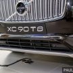 Volvo XC90 推出各种专属外观与内装套件，提升质感。