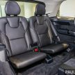 Volvo XC90 推出各种专属外观与内装套件，提升质感。