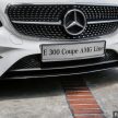 Mercedes-Benz E-Class Coupé 上市，售价RM436K起。