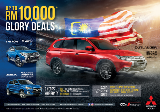 国庆月促销，Mitsubishi ASX，Outlander 与 Triton 一律提供最高RM10K现金回扣，现任车主保养送Ralliart雨伞。
