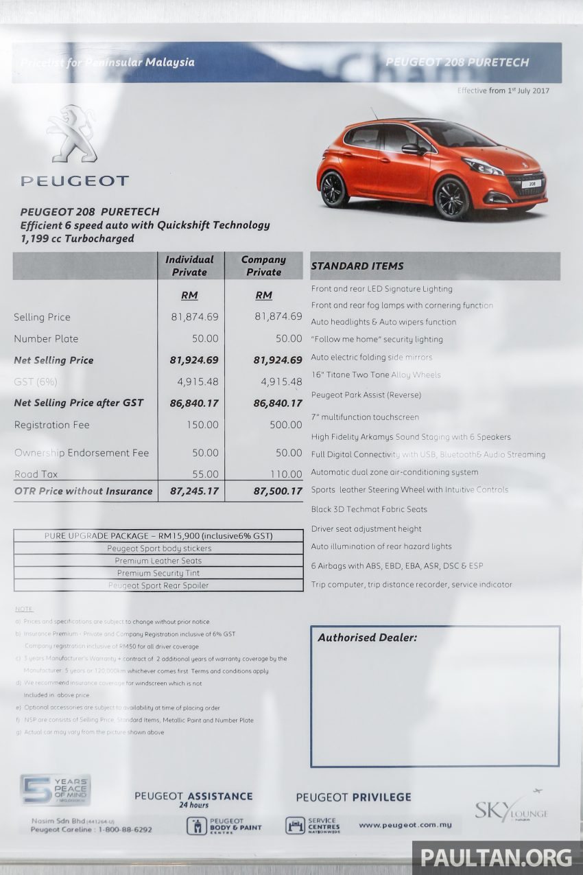 2017 Peugeot 208 追加 Pure 升级配件，要价RM 15.9K！ 39543