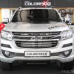 Chevrolet Colorado X，X Urban 与 X ADV 特仕版面市。