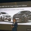 Mercedes-AMG GLE43 Coupe 特别版限量发售, RM718K!