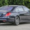 Mercedes-Benz S 400 h AMG Line 发布，售价59.9万。