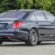 Mercedes-Benz S 400 h AMG Line 发布，售价59.9万。