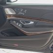 Mercedes-Benz S 400 h AMG Line 发布，售价59.9万。