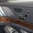 Mercedes-Benz S 400 h AMG Line 发布，售价59.9万。