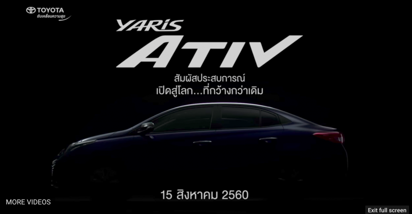 Vios 的弟弟？泰国确认下周发布全新 Toyota Yaris Ativ。 38365