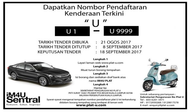 ‘U’ 系列车牌开放竞标, 9月8日截止, 最低入场标价RM50 !
