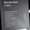 法兰克福车展: Mercedes-Benz S560e, 50公里电动航程！