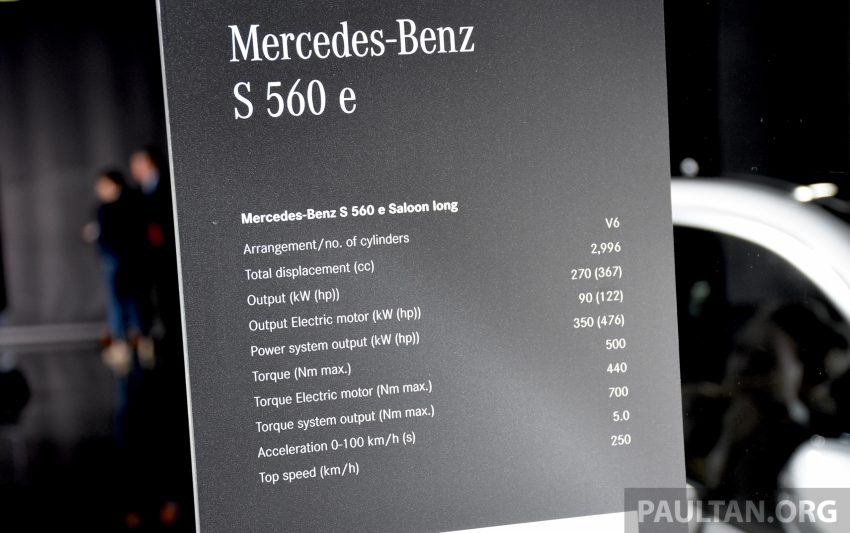 法兰克福车展: Mercedes-Benz S560e, 50公里电动航程！ 41623