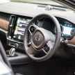 图集: 本地组装 Volvo S90 T8 Inscription,插电式混合动力!
