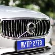 图集: 本地组装 Volvo S90 T8 Inscription,插电式混合动力!