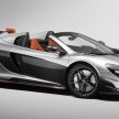 McLaren 专为车主打造 MSO R Coupé / Spider, 仅此一对!
