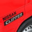 日本超迷你罗里，Nissan Clipper 非官方登陆大马销售！