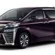 日本发布小改款 Toyota Alphard 与 Vellfire，搭载全新 3.5L V6 自然进气引擎，8AT变速箱，油耗表现更优秀！