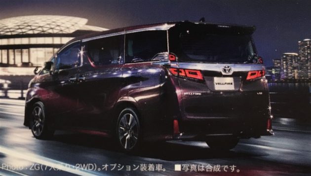日本 Toyota Vellfire 小改款宣传册曝光，更多镀铬饰条！