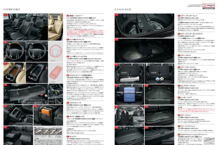 2018 Toyota Vellfire, Alphard 全新 Modellista,TRD 套件! 53931