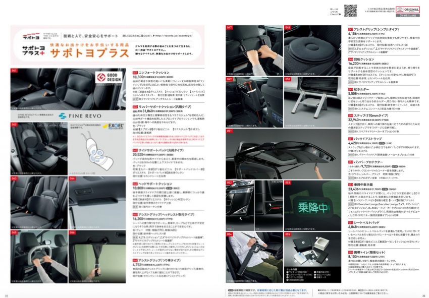2018 Toyota Vellfire, Alphard 全新 Modellista,TRD 套件! 53919