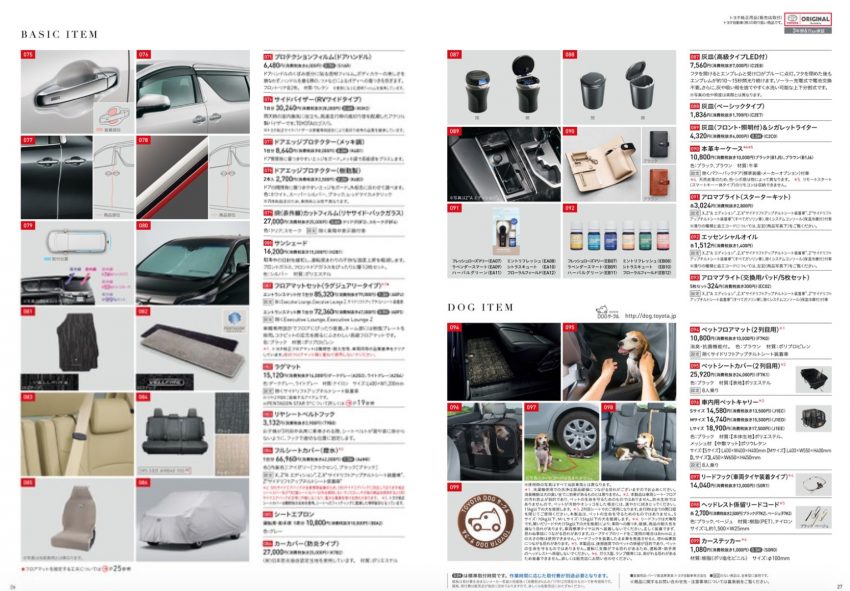 2018 Toyota Vellfire, Alphard 全新 Modellista,TRD 套件! 53921