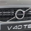 图集：Volvo V40 T5 R-Design 外观套件，售RM 180,888