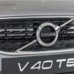 最便宜的小雷神，Volvo V40 T4 大马开售，只需15.5万