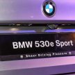 油电版5系列，BMW 530e Sport 本地上市，售价34.4万。