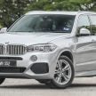 试驾：BMW X5 xDrive40e M Sport，典雅与性能并存！