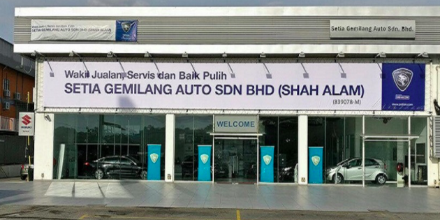 提升拥车体验，Proton 代理商陆续升级至3S或4S中心。
