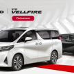 官网开放预订, Toyota Alphard / Vellfire 小改款即将来马！