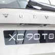 Volvo XC90 T8 Twin Engine Inscription Plus 上市，新添 Bowers & Wilkins 顶级音响系统，售价RM 413,888K！