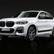 运动味更浓！BMW X2、X3 及 X4 获 M Performance 套件