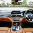 小改款 BMW 7系列欧洲上路测试，今年尾或明年将面世