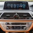 小改款 BMW 7系列欧洲上路测试，今年尾或明年将面世