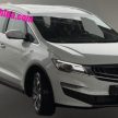 Geely VF11 MPV 申报图曝光！下一代的 Proton Exora ？