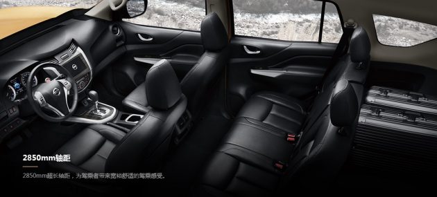 中国正式发布 Nissan Terra，五人座SUV，非承载式车体