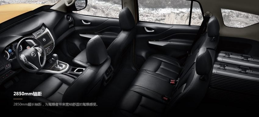 中国正式发布 Nissan Terra，五人座SUV，非承载式车体 65992
