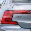 试驾：Volvo S90 T8 Inscription Plus，低调奢华又热血