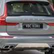 图集：全新二代 Volvo XC60 T5 Momentum 以及 T8 Inscription，本地组装，售价RM 282K 及 RM 314K